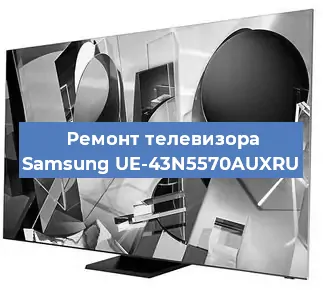Замена материнской платы на телевизоре Samsung UE-43N5570AUXRU в Перми